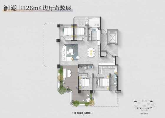126边厅奇数层