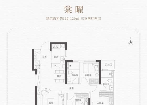 棠曜