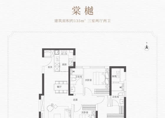 棠樾