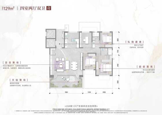 云澜