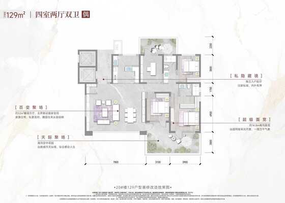 云澜 偶