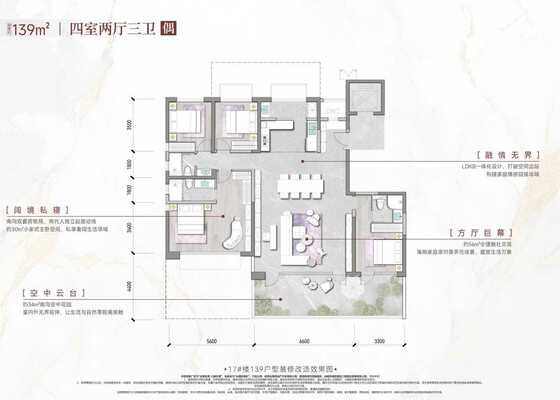 云颂 方厅偶