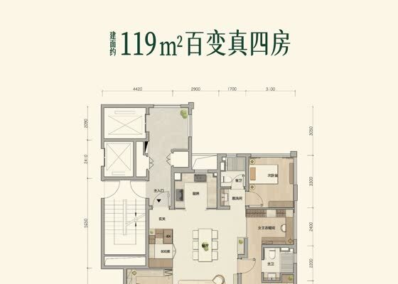 119平