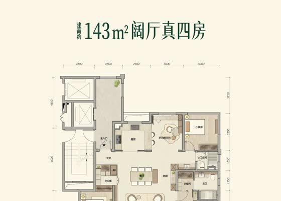143平户型