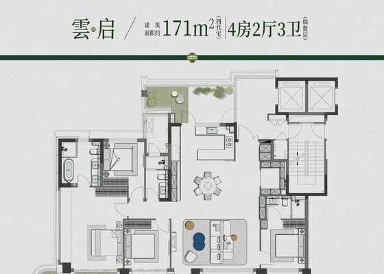 建面约171㎡（偶数层）户型