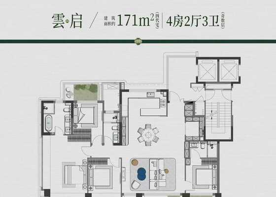 建面约171㎡（奇数层）户型