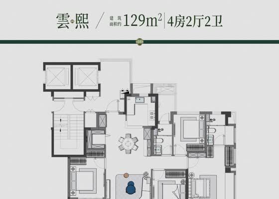 建面约129㎡户型