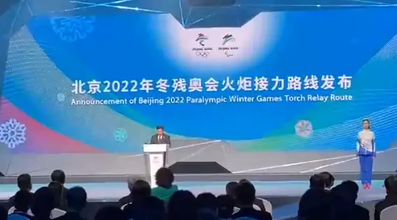 早安北京1125：低温-2℃；北京道路停车缴费小程序将上线插图11