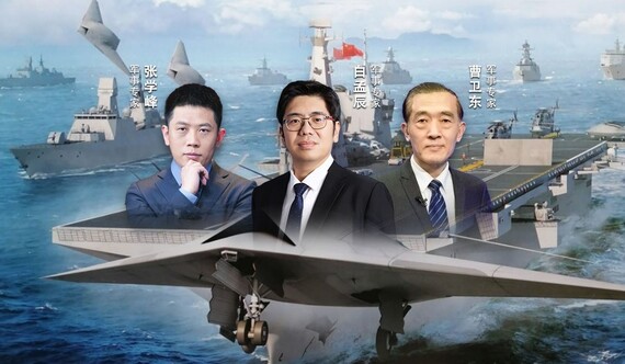 汾酒·凤凰军机处丨四川舰为何世界领先？电弹无人机只是开始