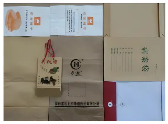 廊坊作發30年專注紙袋加工——結實衛生、用著放心、值得信賴 第4張 廊坊作發30年專注紙袋加工——結實衛生、用著放心、值得信賴 第4張