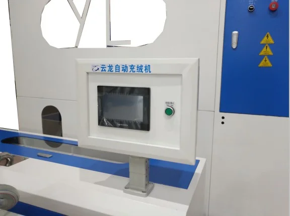 怎么可以錯過（小型充絨機使用方法圖片）充絨機的使用方法，(圖2)