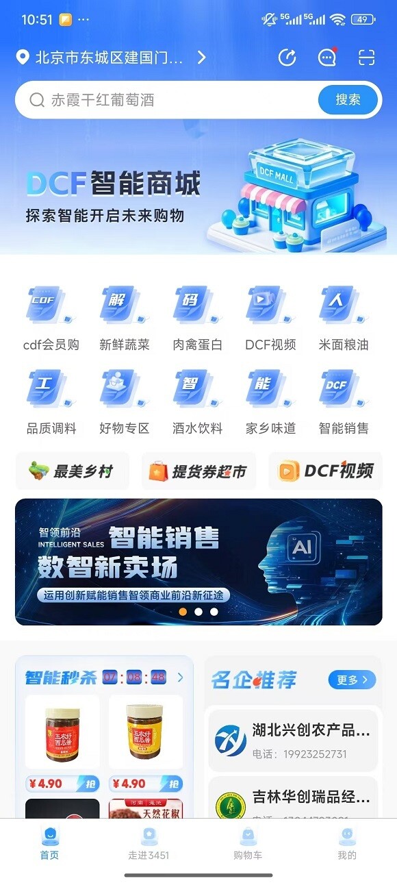 配图3.jpg