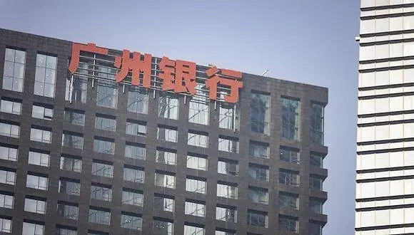 补充资本金！广州银行频发同业存单，评级报告称资产质量面临考验