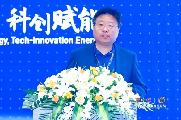 2025全球数字经济大会 数字金融论坛 在北京·银行保险产业园盛大召开第9张