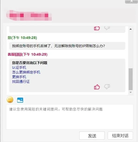 8E94D7C8A1A6CEBAB0882233E20953214F1FCA4A_size32_w589_h605.jpg 科幻已在现实!ChatGPT打破科技界限,掀起聊天革命?