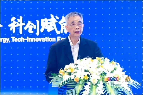 2025全球数字经济大会 数字金融论坛 在北京·银行保险产业园盛大召开第3张