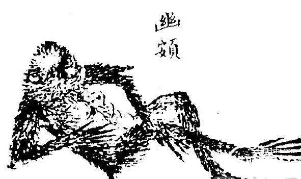 中国古代怪物大全：古代77个怪物及出处介绍插图8