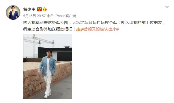 你能准确说出凤凰传奇两个人的名字吗