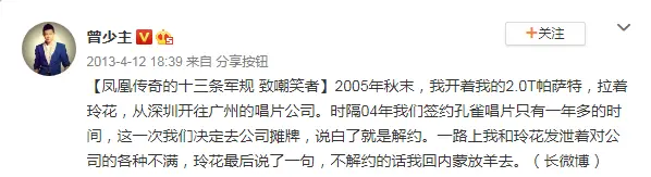 你能准确说出凤凰传奇两个人的名字吗