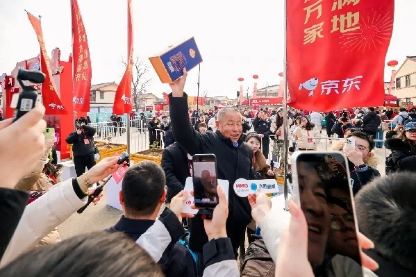 京东“我给老家送年货”进行中，洋河酒连续两年入选年货清单