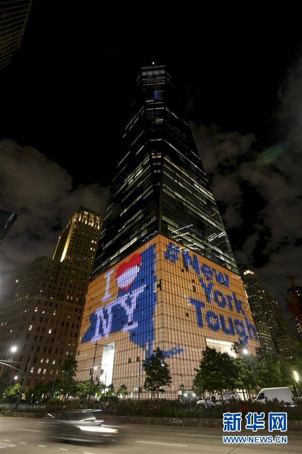 6月7日,美国纽约世贸中心一号楼外墙呈现出"我爱纽约"和"纽约坚强"