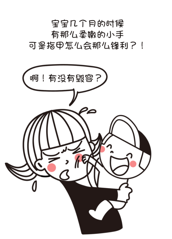别看宝宝的手小小的,但是被他抓伤也是分分钟的事,如果不给宝宝剪指甲