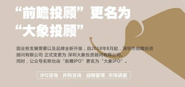 上飞装备为何能抢先收到科创板报名表?具备哪