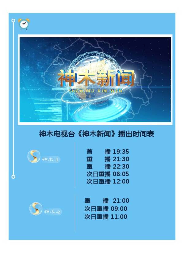 【提醒】神木市职工慢保报销工作12月3日开始