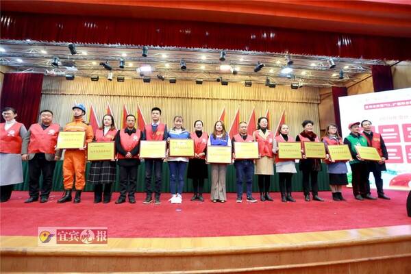 今天国际志愿者日,宜宾的这些优秀组织和个人