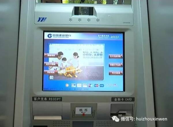 作为建行金融科技战略的又一重大举措,建行atm刷脸取款,安全可靠