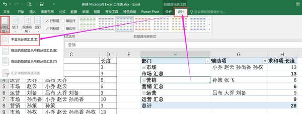 一对多查询文本,也可以使用Excel数据数据表生