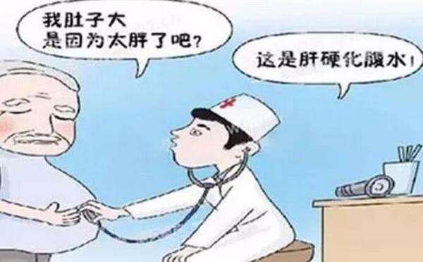 肝腹水怎么治疗?消除腹水应牢记6个治疗重点!