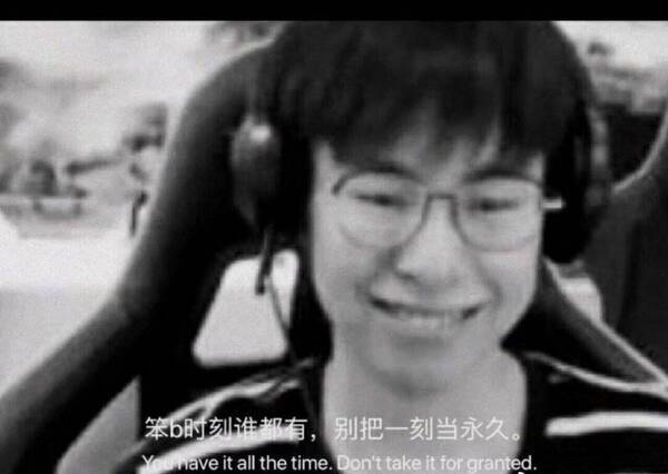 斗鱼主播晒充值记录诉苦撒娇 水友:一周赚了百