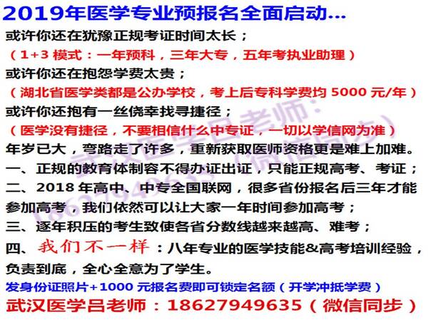 2019年高考落榜没考上大学怎么办?中专毕业想