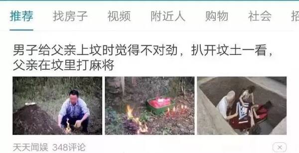 文章配图
