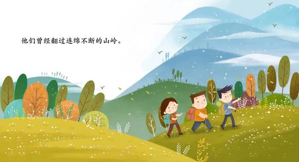 小学生作文精选--《登山感想》