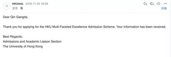 港大、港科技、港理工2019内地本科生招生计