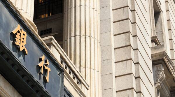 银行的员工拉存款提成多吗?答案你不一定会相