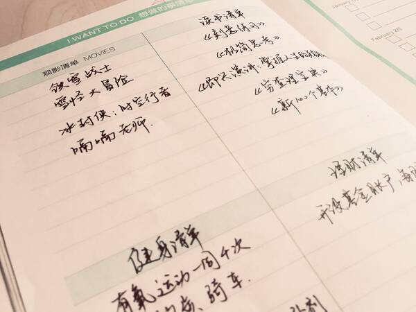 《2019市场人效率手册》正式发售