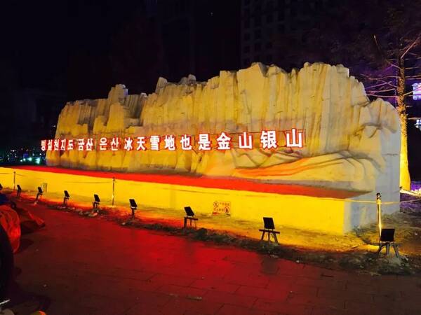 剧透!2018延吉国际冰雪节将于12月末启幕,主会