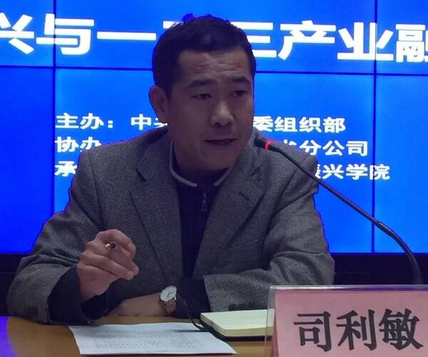 【学院动态】刘来福教授为灵寿县乡村振兴