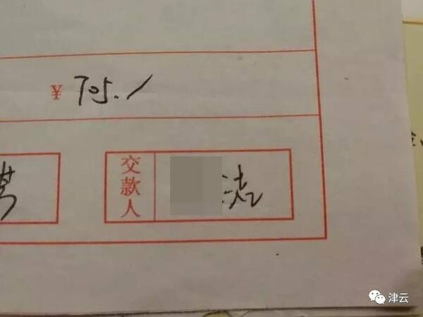 继承人是否可以打银行流水 www.jqw.com