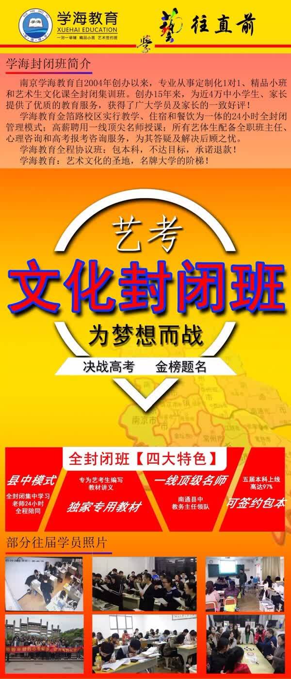 揭秘:2019年艺术生文化分数线会继续提高吗?