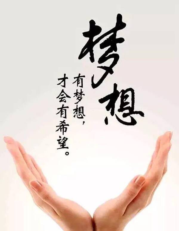 正能量的句子经典语句 阳光简短励志唯美句子