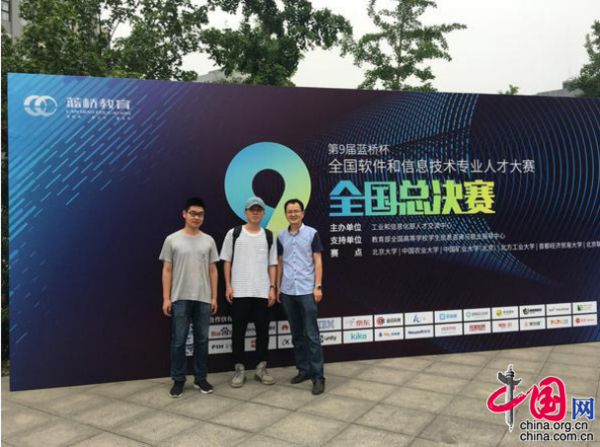 走近科成“蓝桥杯”全国总决赛一等奖团队 感受无限可能