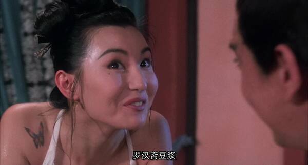 经典怀旧喜剧电影《济公》1993 周星驰 黄秋生 张曼玉