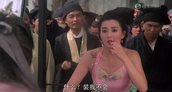 经典怀旧喜剧电影《济公》1993 周星驰 黄秋生 张曼玉