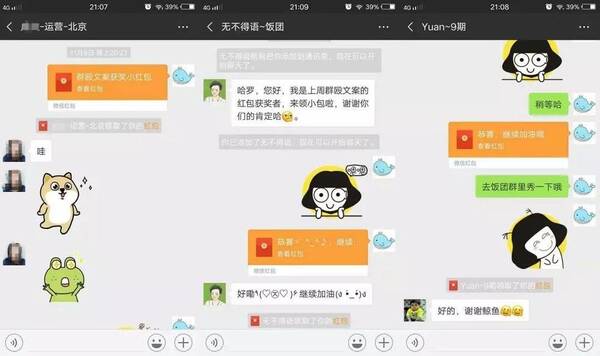 叶小鱼:28岁想转行做文案,如何提高自己的应聘