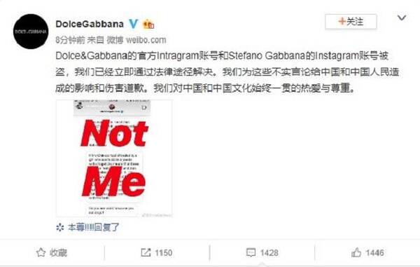 D&G辱华：不亮牙的爱国主义，是掀不起多大的浪花