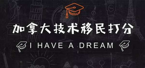 为什么中国移民加拿大人数还没有菲律宾多?原